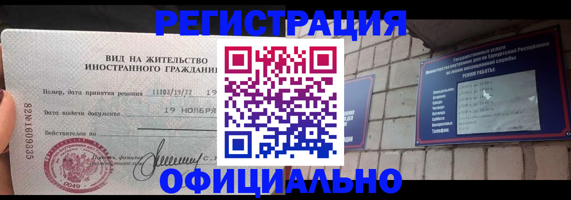 регистрация для дет. сада в Томске